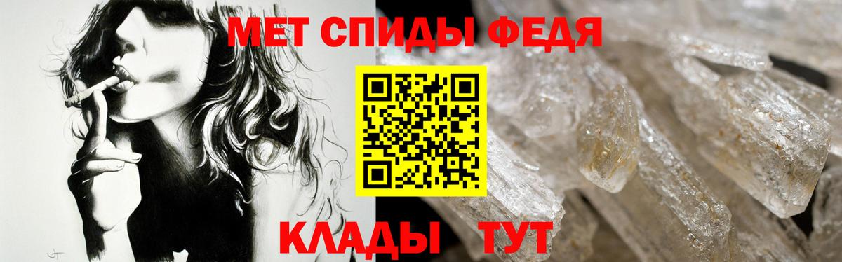 Волжский  Амфетамин  Вход с VPN  Амфетамин 97% 