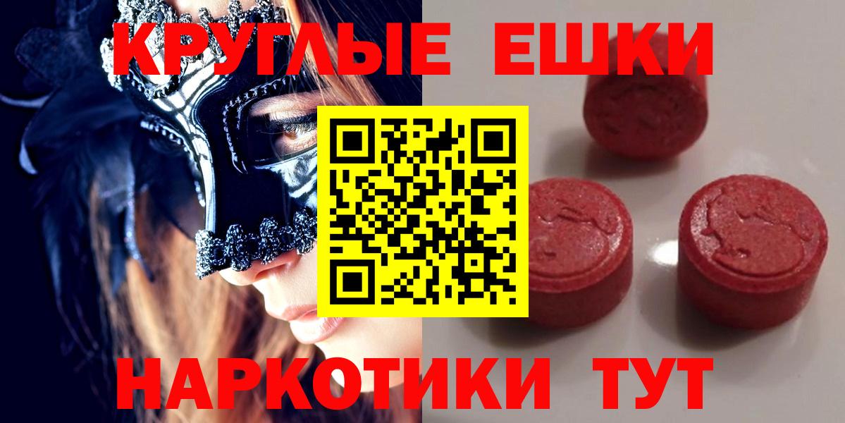 Ecstasy Дубай  Ecstasy бентли  Ecstasy  Вход с VPN  Волжский 