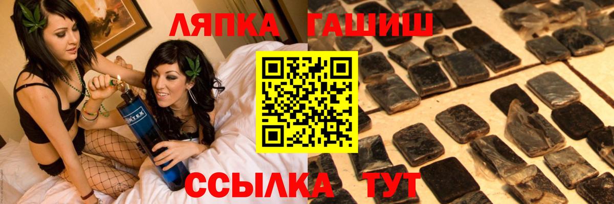 Гашиш Cannabis  Вход с VPN  Волжский  ГАШИШ  ГАШ Cannabis 
