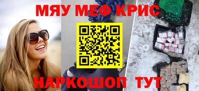 каннабис Кунгур