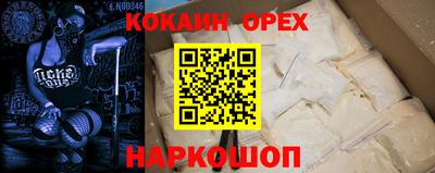 прущая мука Кумертау