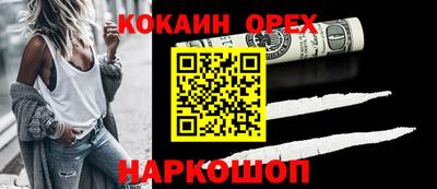 каннабис Кунгур