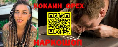 каннабис Кунгур
