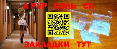 прущая мука Кумертау