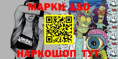 каннабис Кунгур