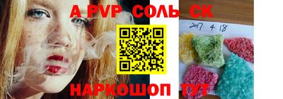 прущая мука Кумертау