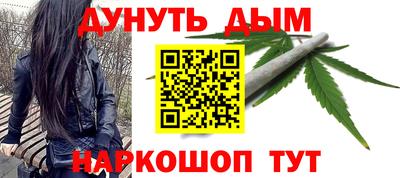 каннабис Кунгур