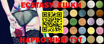 каннабис Кунгур
