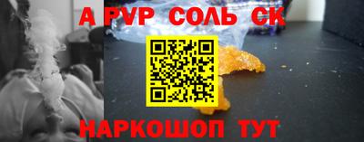 каннабис Кунгур