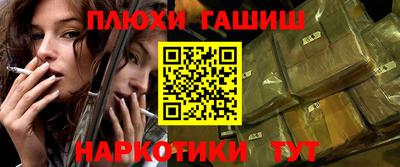 каннабис Кунгур