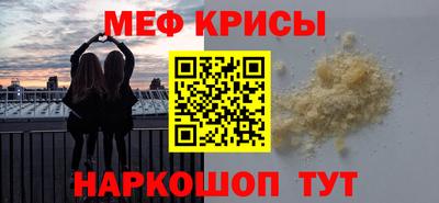 прущая мука Кумертау