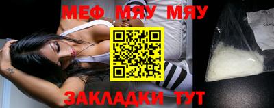 прущая мука Кумертау