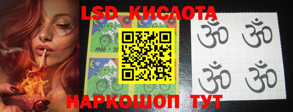 Лсд 25 экстази кислота  Вход с VPN  LSD-25 экстази ecstasy  Волжский 