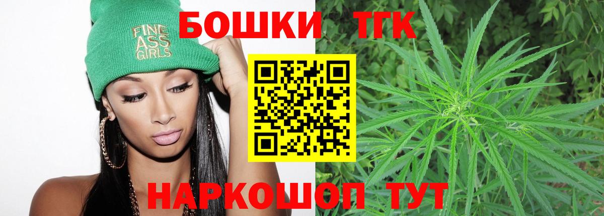 Канабис конопля Волжский